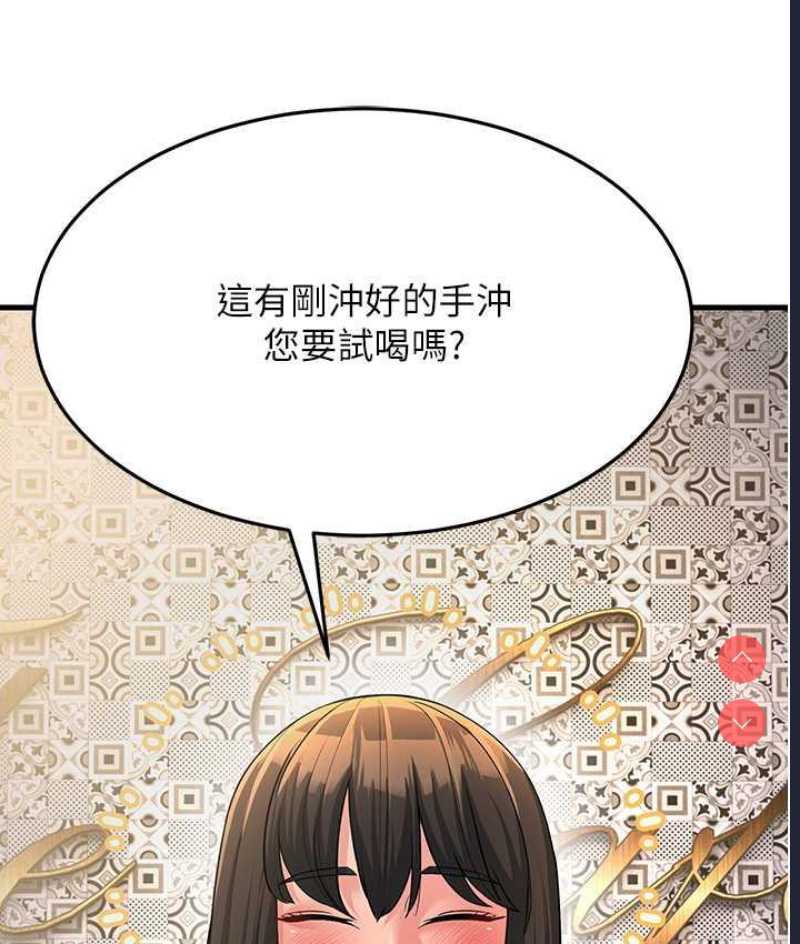 跑友变岳母