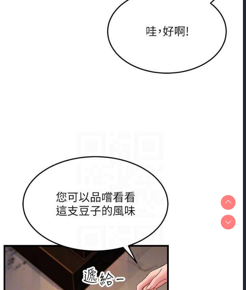 跑友变岳母