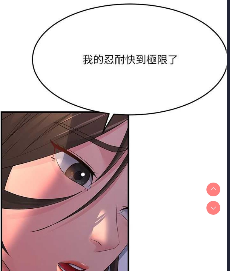 跑友变岳母