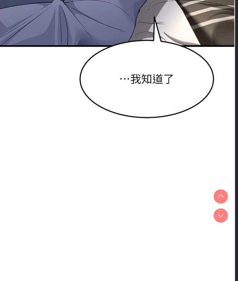 跑友变岳母