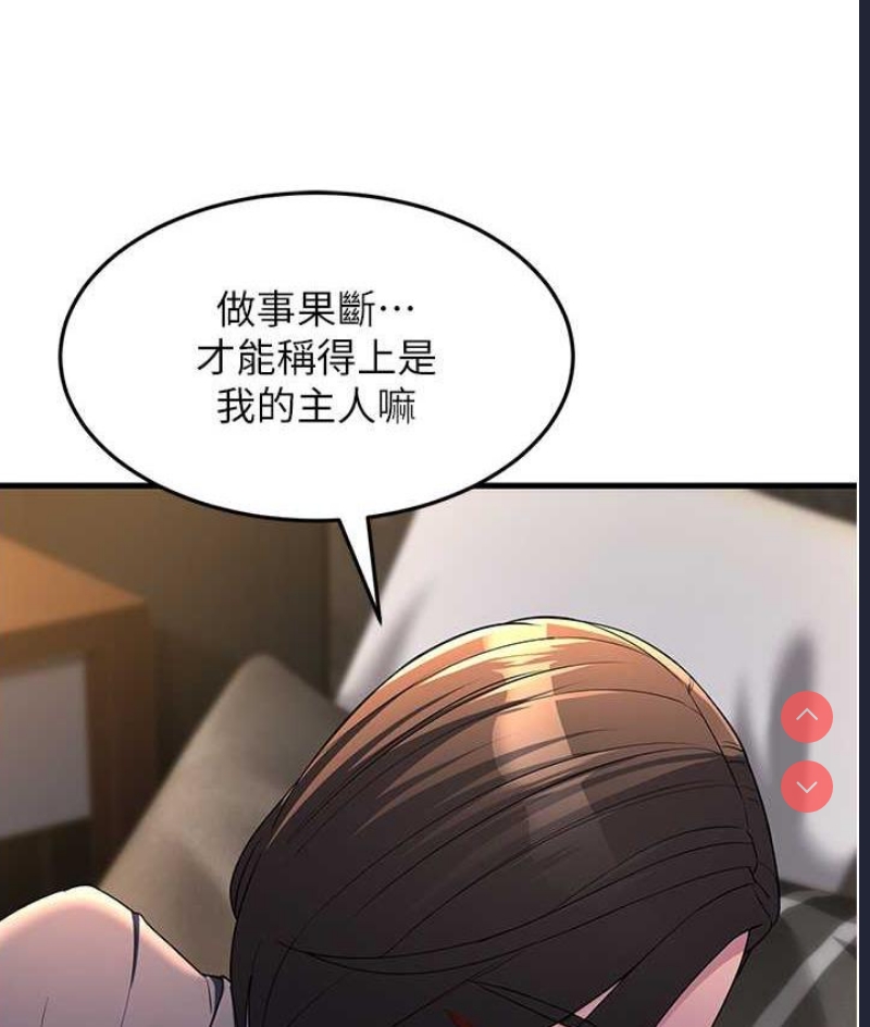 跑友变岳母