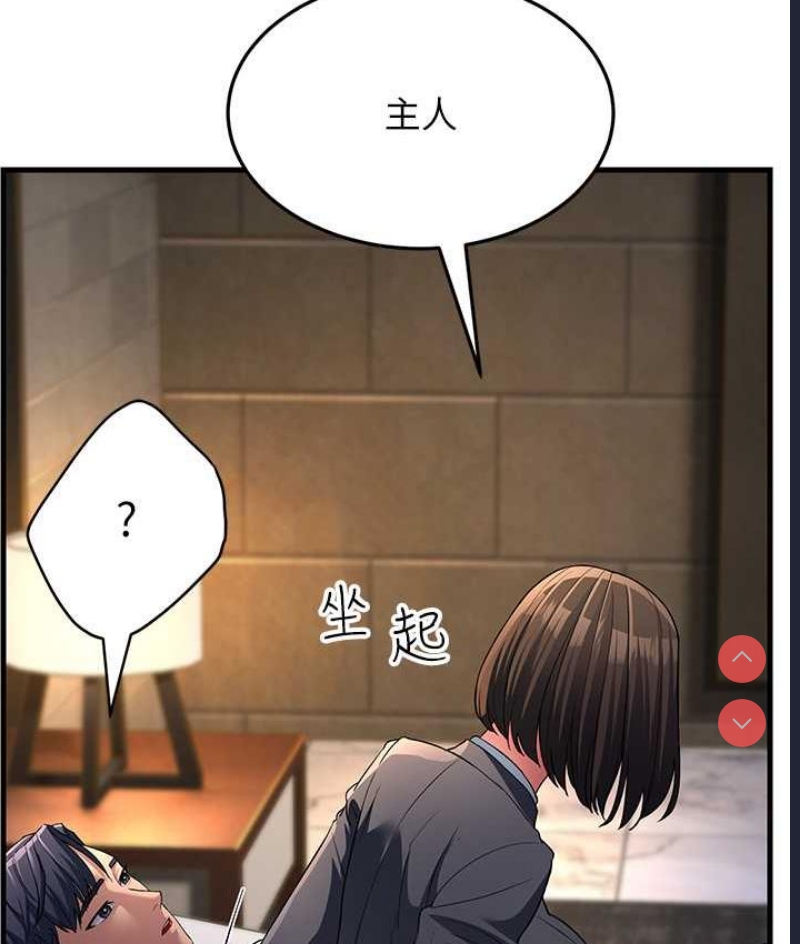 跑友变岳母