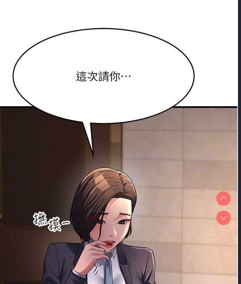 跑友变岳母