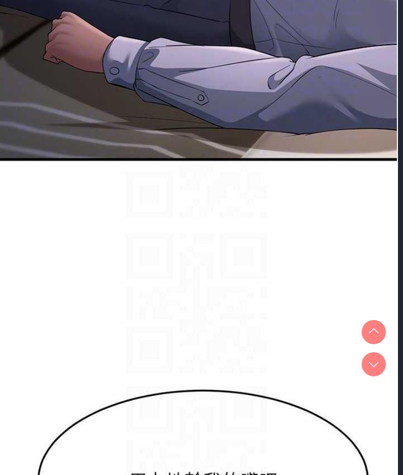 跑友变岳母