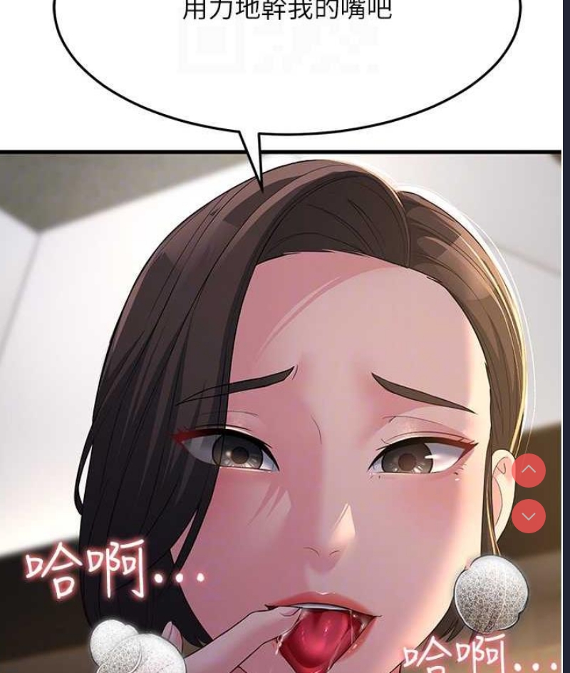 跑友变岳母