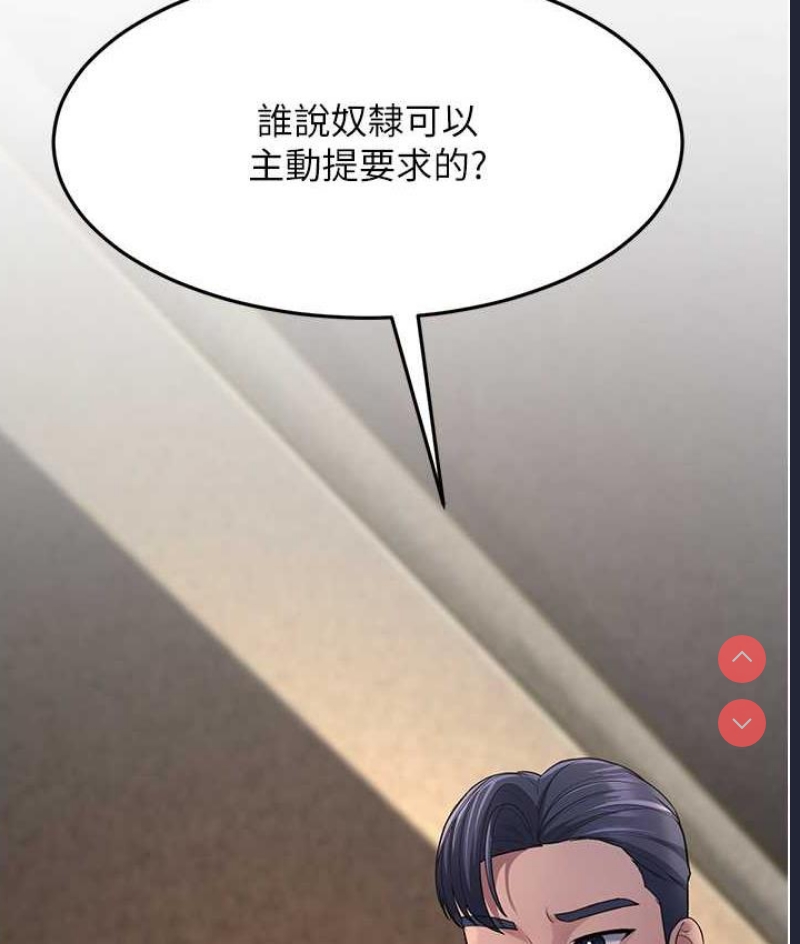 跑友变岳母