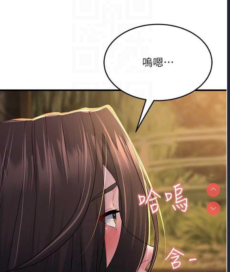 跑友变岳母
