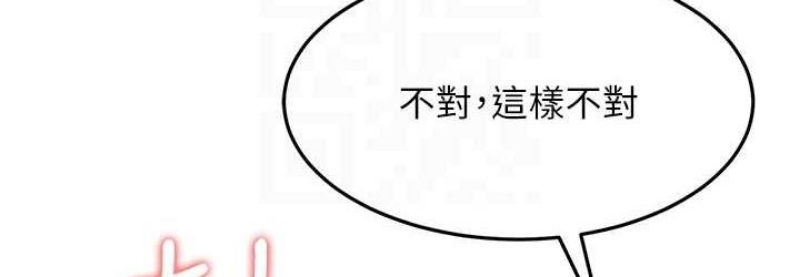 跑友变岳母