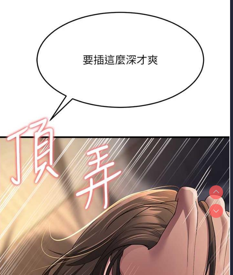 跑友变岳母