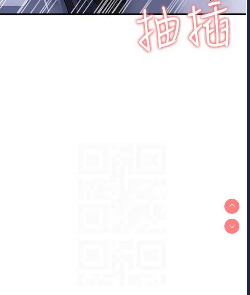 跑友变岳母