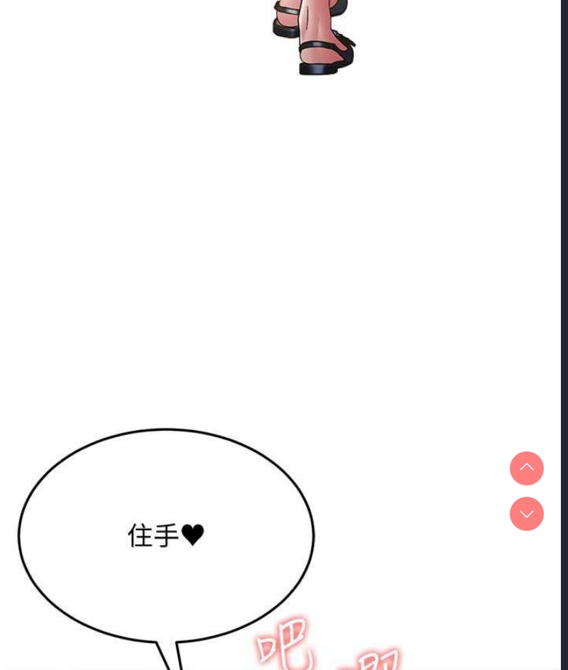 跑友变岳母