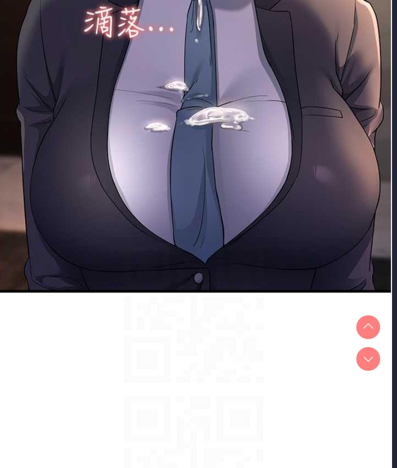 跑友变岳母