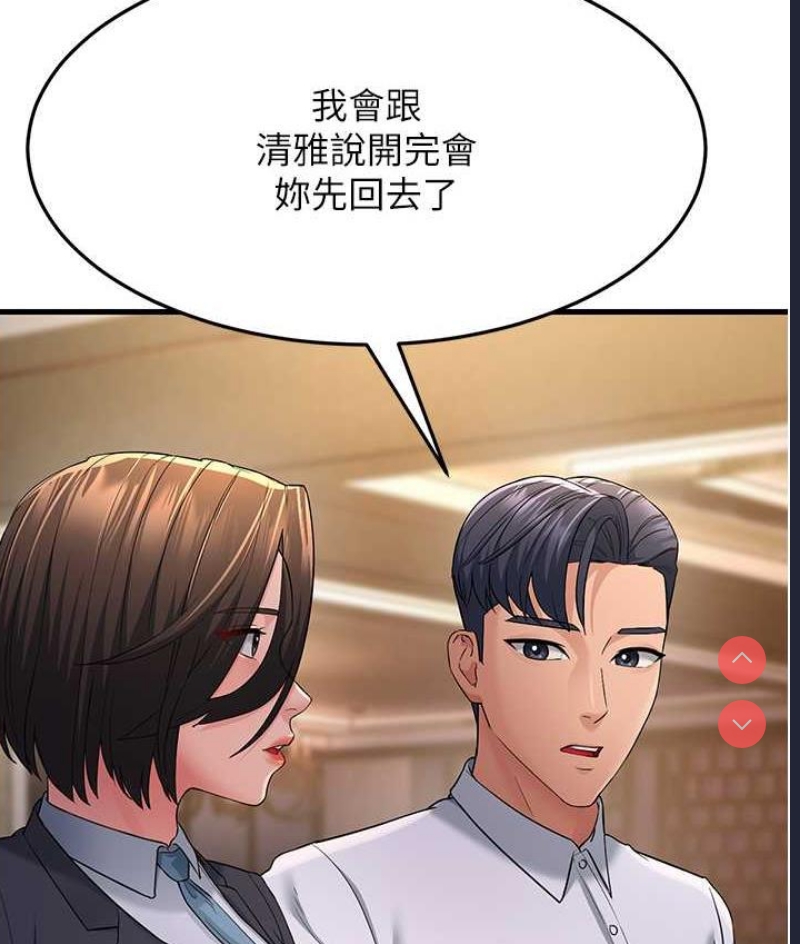 跑友变岳母