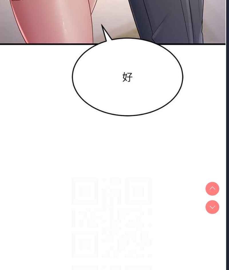 跑友变岳母