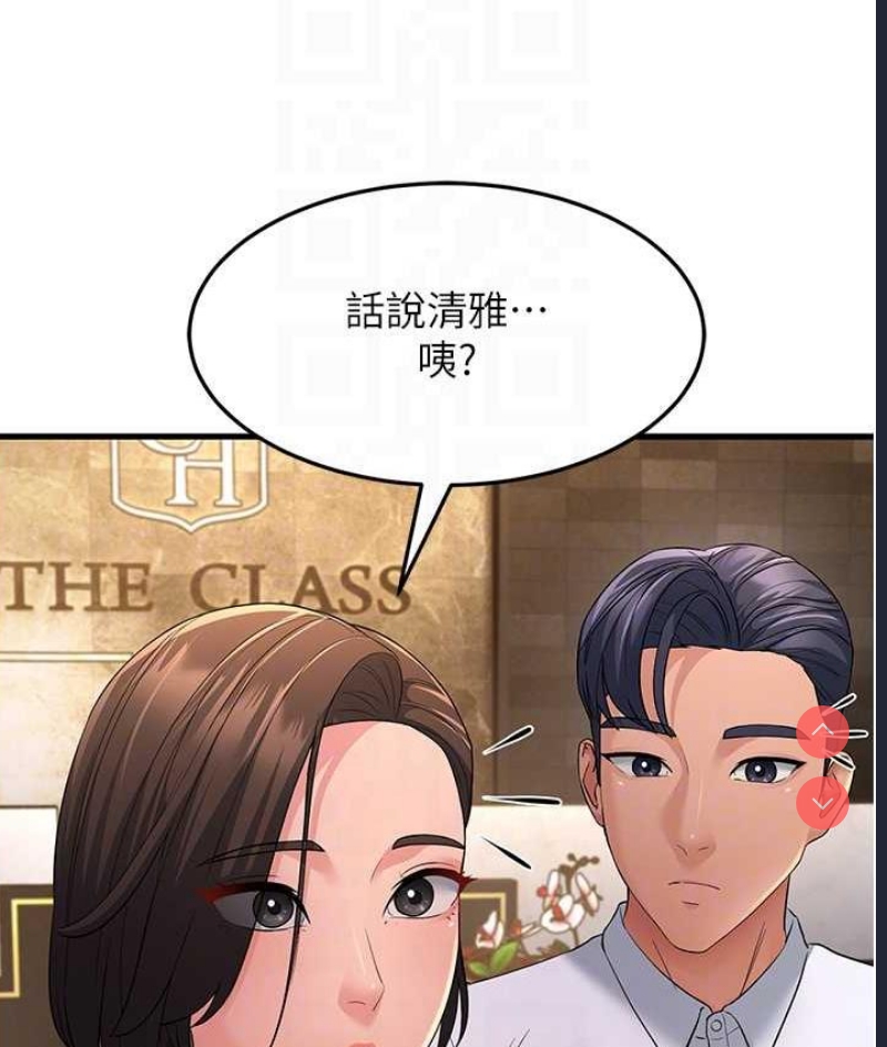 跑友变岳母