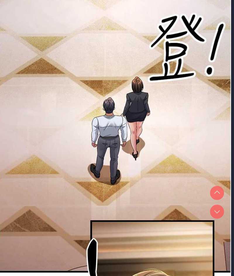 跑友变岳母