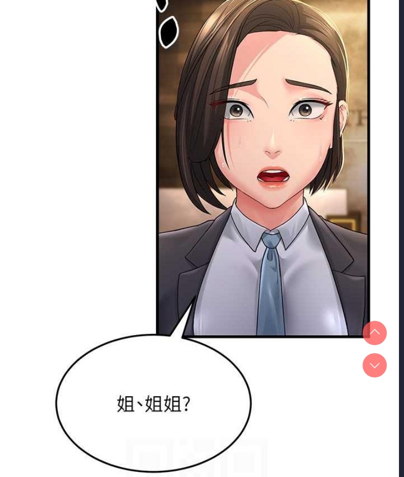 跑友变岳母