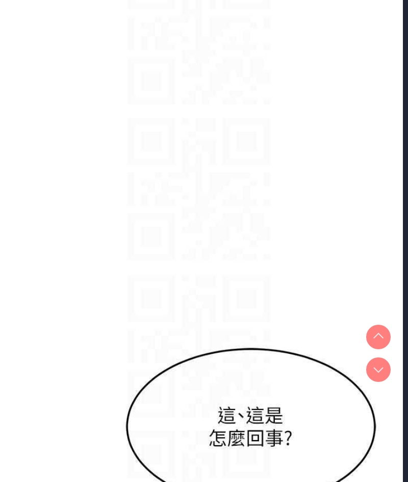 跑友变岳母