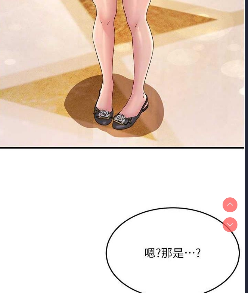 跑友变岳母
