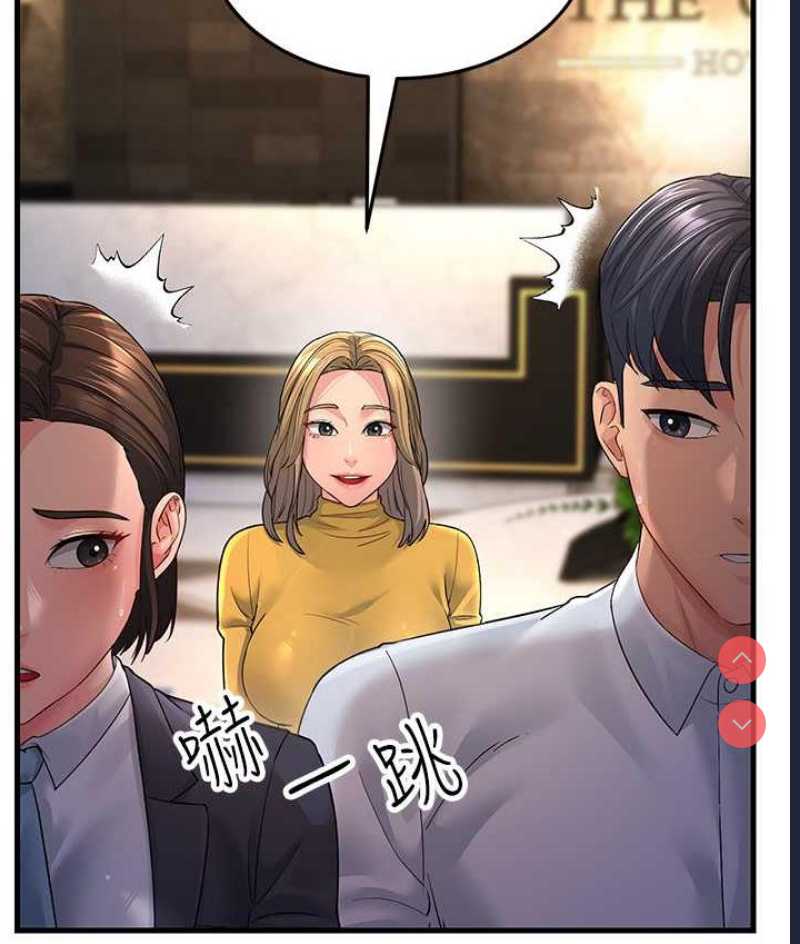 跑友变岳母