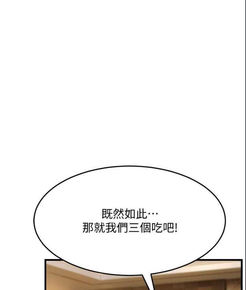 跑友变岳母