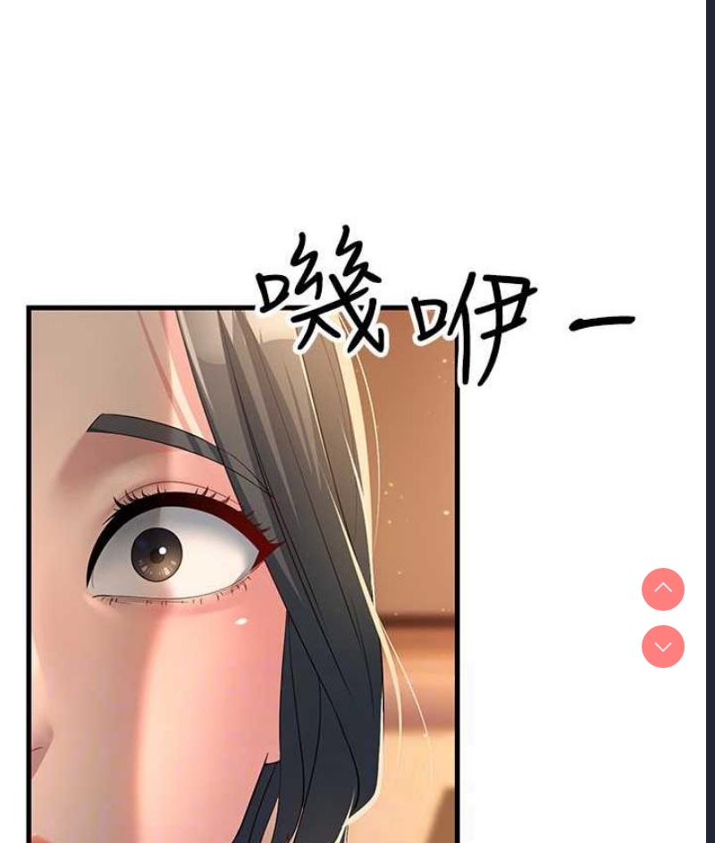 跑友变岳母