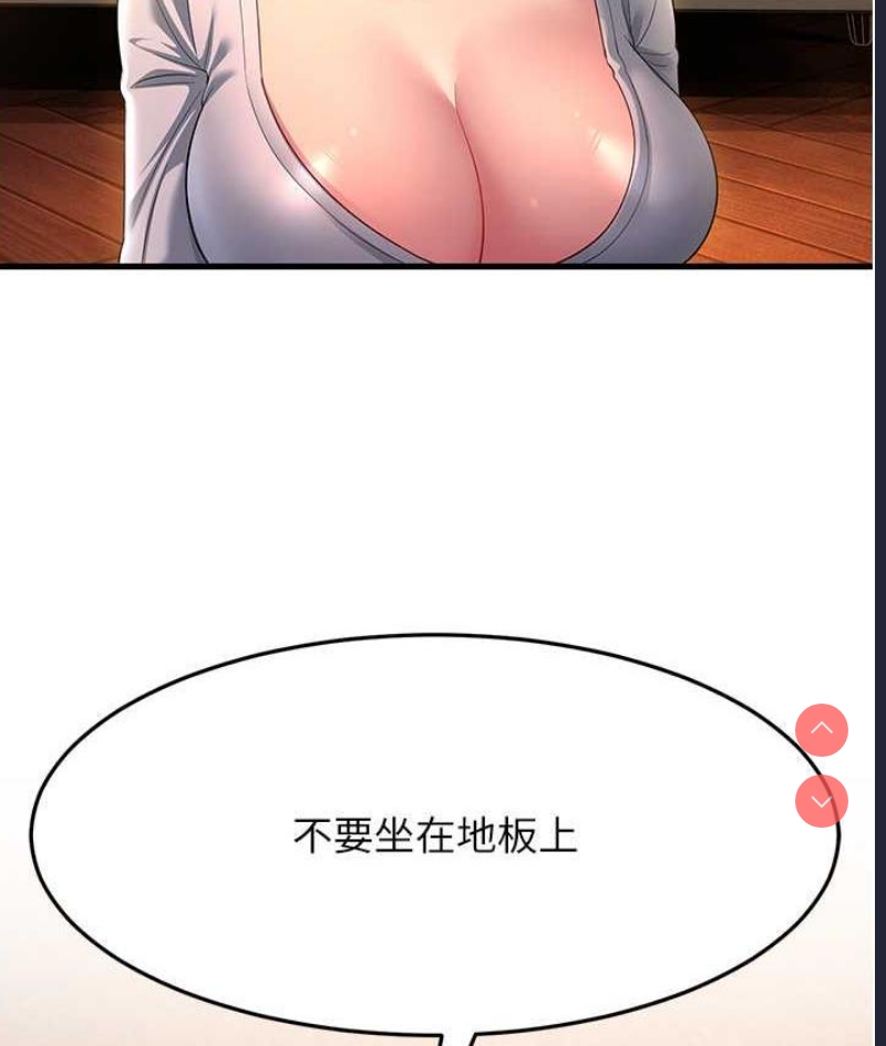 跑友变岳母