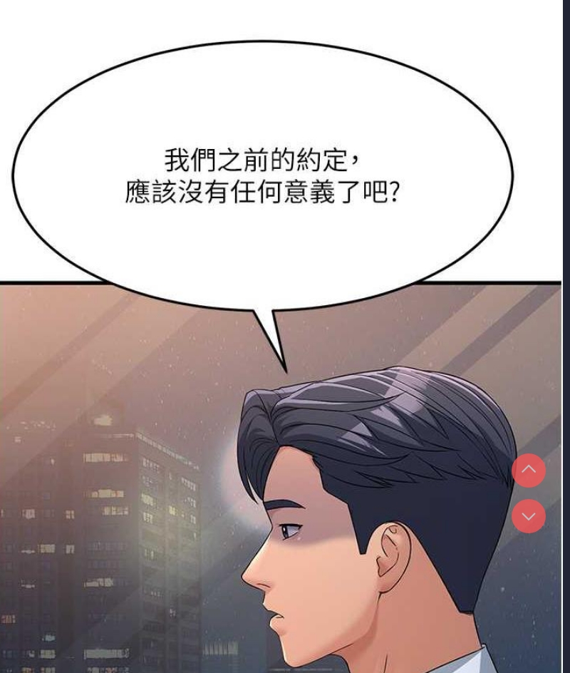 跑友变岳母