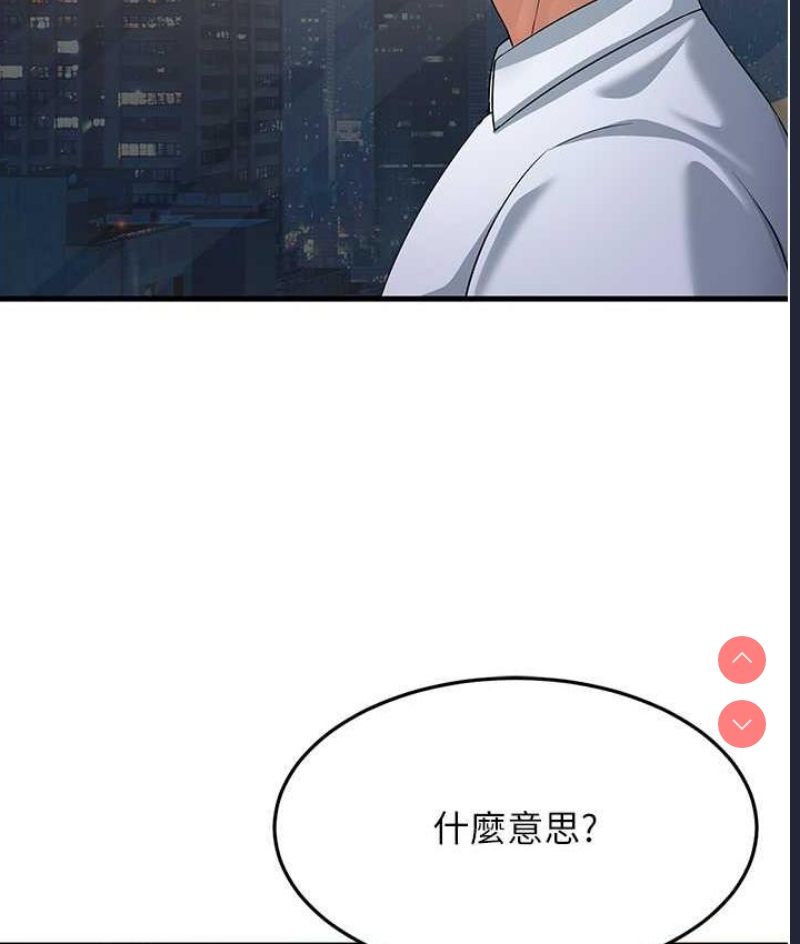 跑友变岳母