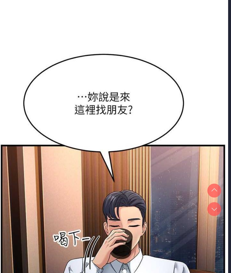 跑友变岳母