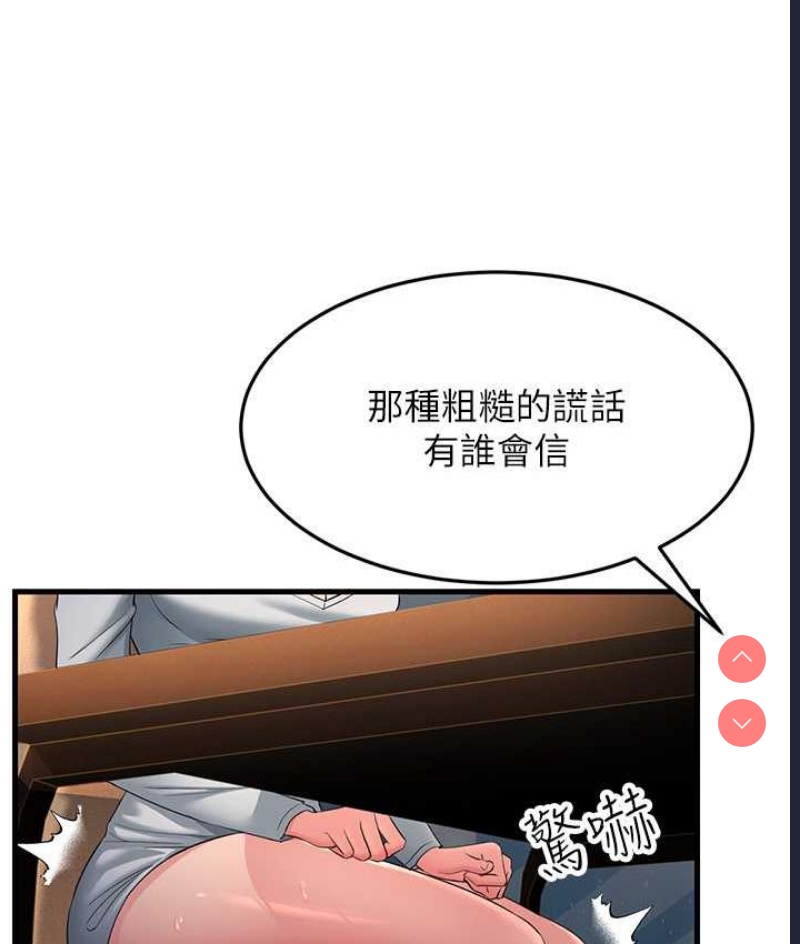 跑友变岳母