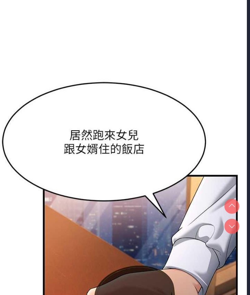 跑友变岳母