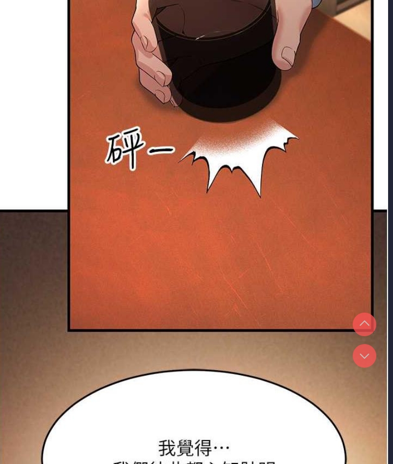 跑友变岳母