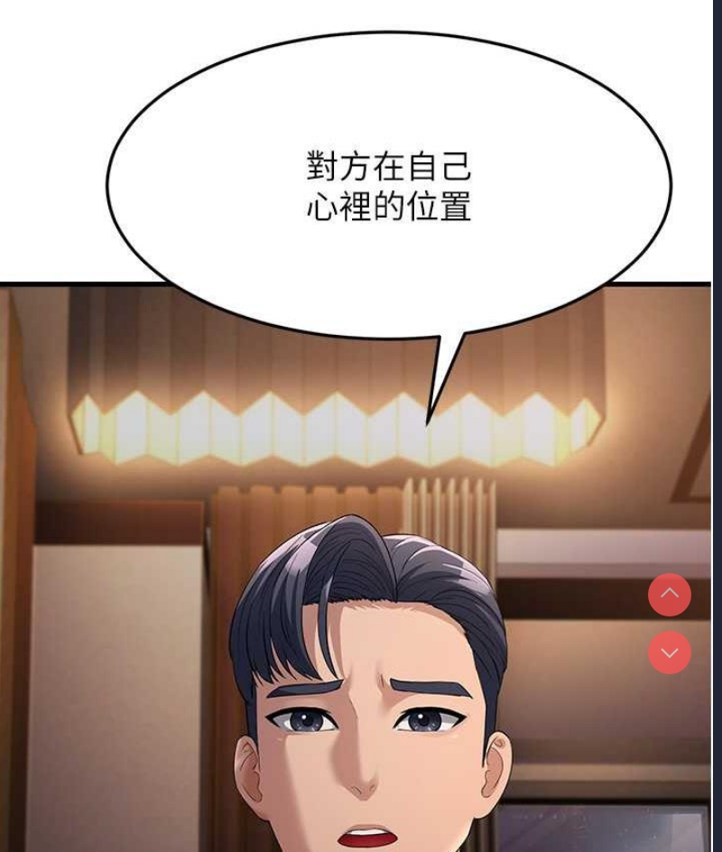 跑友变岳母