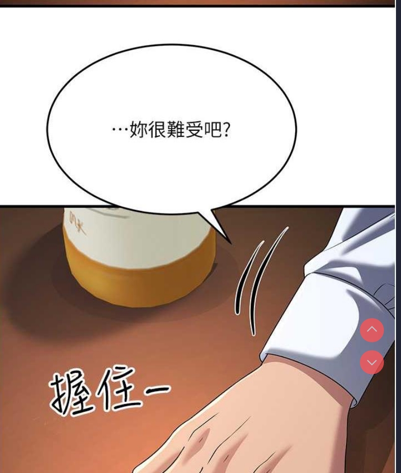 跑友变岳母
