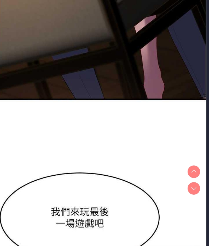 跑友变岳母