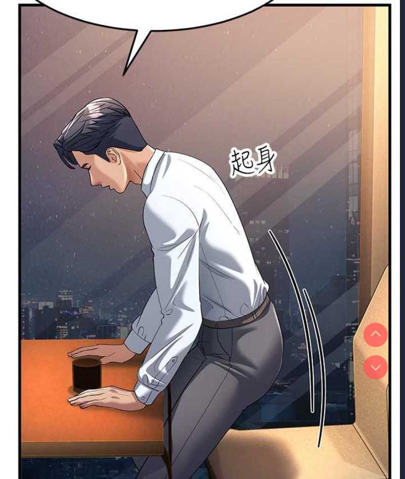 跑友变岳母