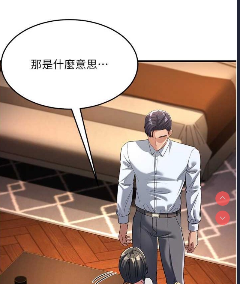 跑友变岳母