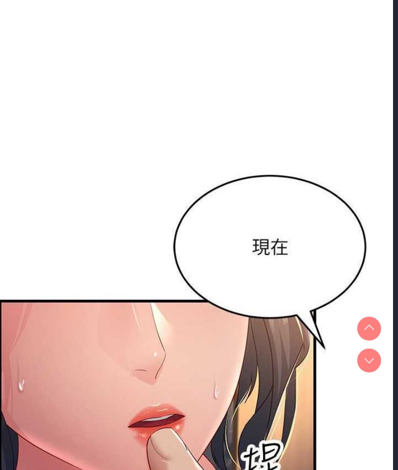 跑友变岳母