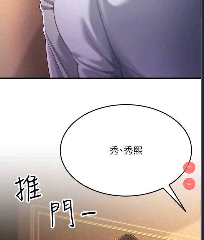 跑友变岳母