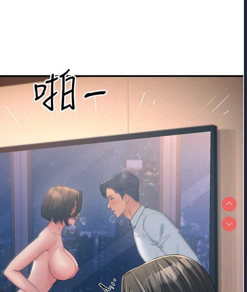 跑友变岳母