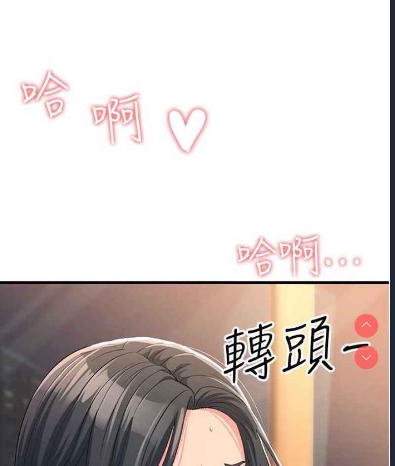 跑友变岳母