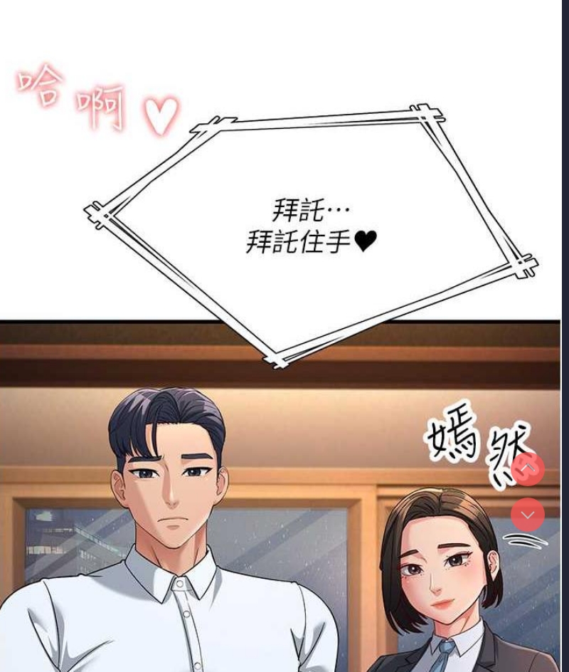 跑友变岳母