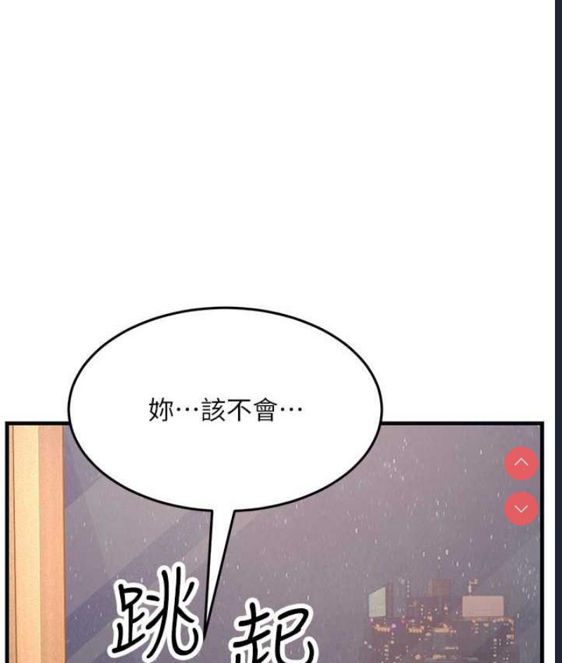 跑友变岳母