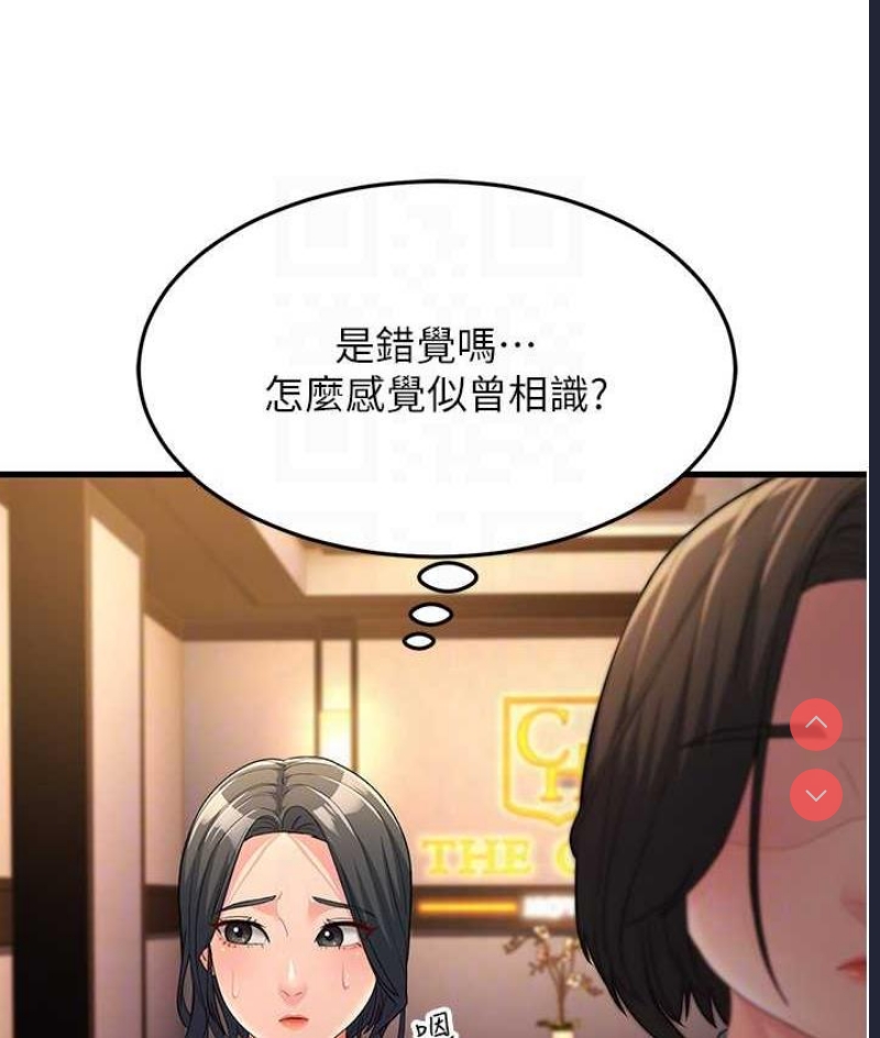 跑友变岳母
