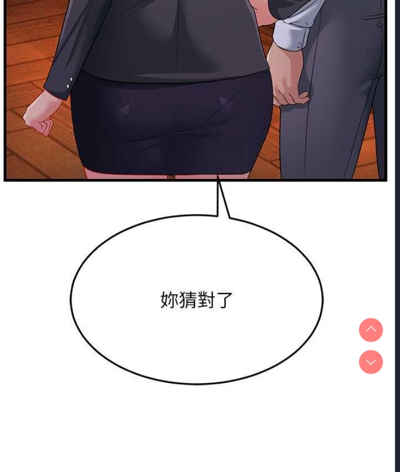 跑友变岳母