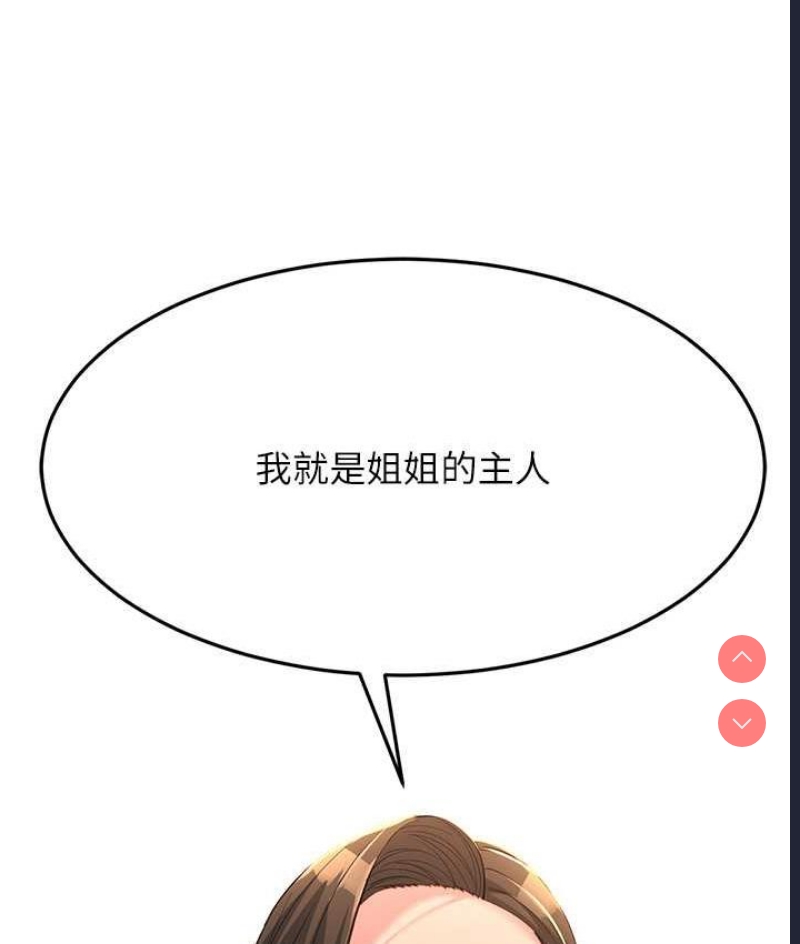 跑友变岳母