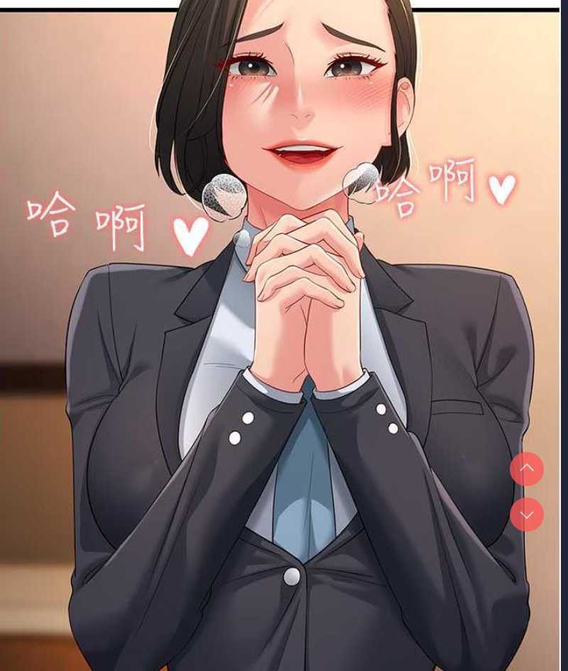 跑友变岳母