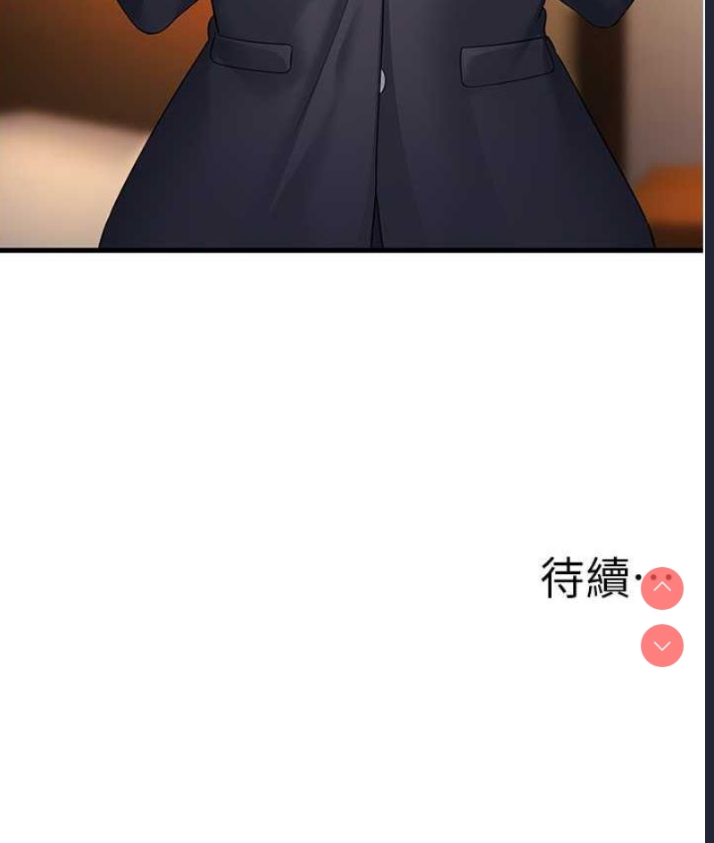跑友变岳母