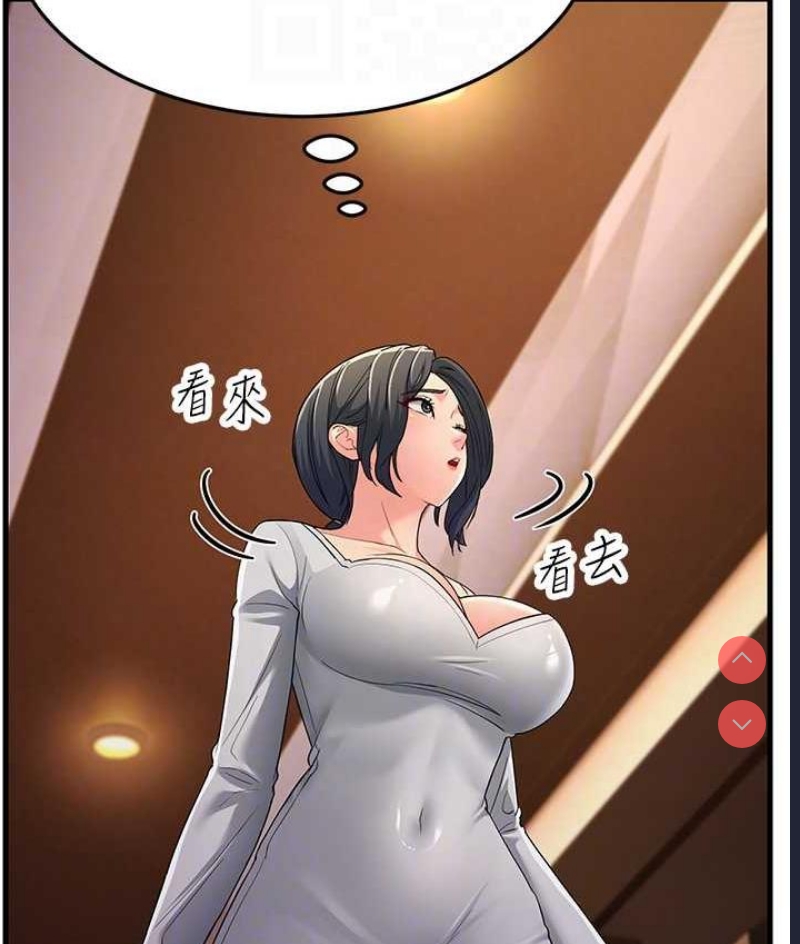 跑友变岳母